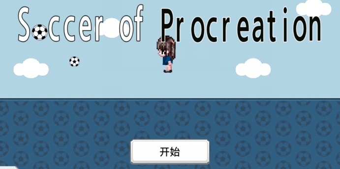 大出產(chǎn)足球隊(duì)游戲安卓版