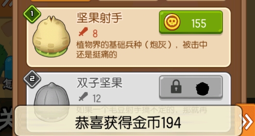 農(nóng)場(chǎng)大戰(zhàn)僵尸游戲安卓版