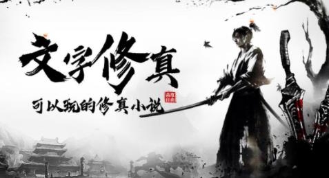眾神之神放置mud版