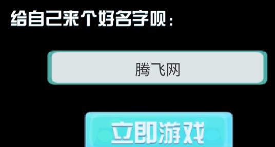 絕地沙盒競(jìng)技4399官方版