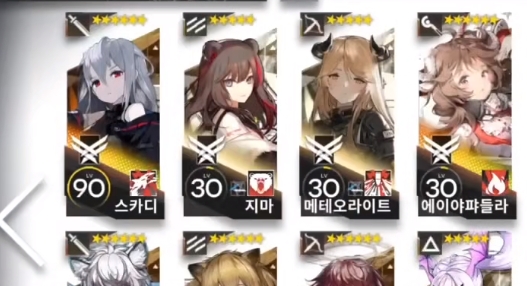 明日方舟韓服官方版