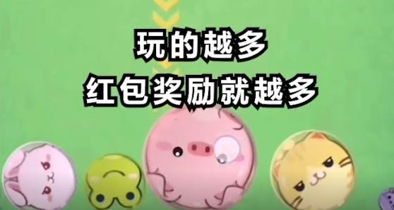 最強動物園紅包版