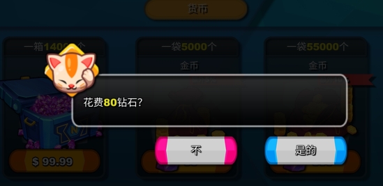 超一代精靈世界破解版