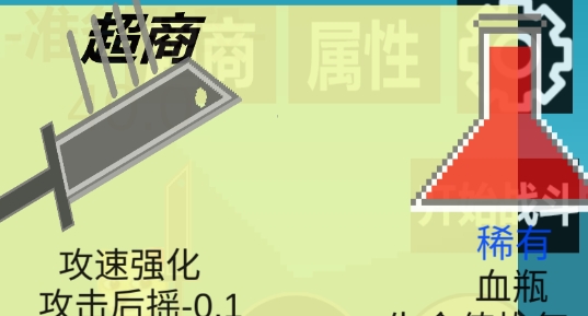 狗頭冒險(xiǎn)小游戲安卓版