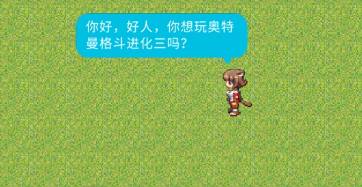 好人模擬器官方版