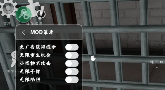 Ice Scream 6恐怖冰淇淋6內(nèi)置菜單版