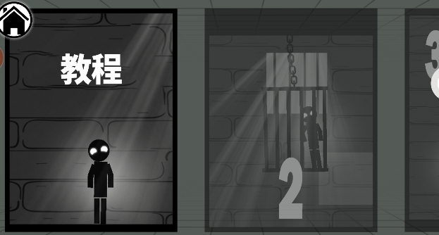 火柴人蹦極格斗游戲安卓版