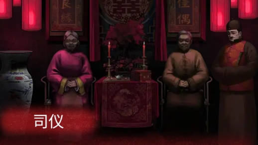 紙嫁衣游戲官方正版