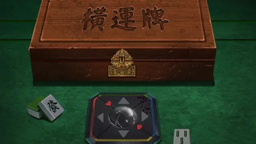 紙嫁衣游戲官方正版
