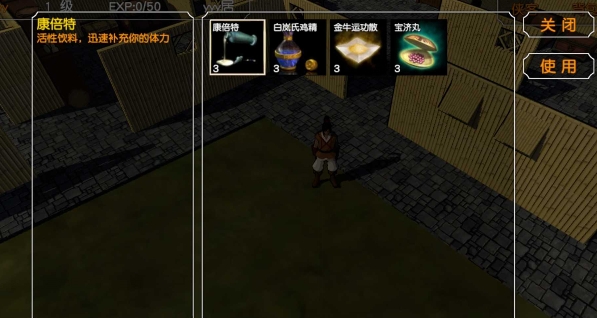 金庸群俠傳3D重制版(jynew)手游