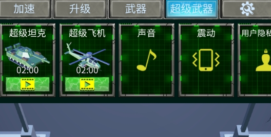 無盡僵尸游戲官方版
