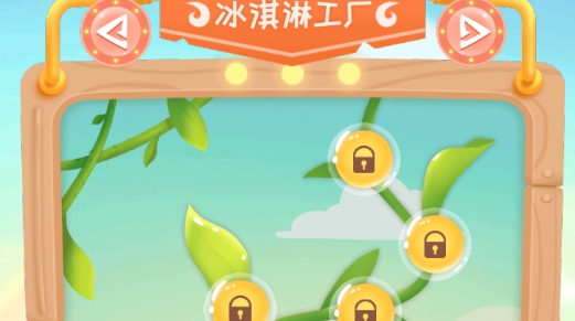 貪吃的植物游戲官方版