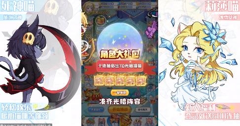 喵靈手冊手游最新版