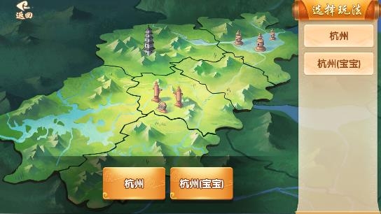 喜樂麻將手游最新版