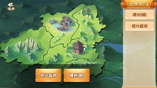 喜樂麻將手游最新版