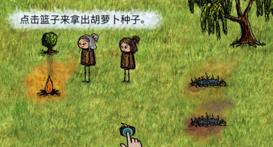 希望之村無廣告版新版本