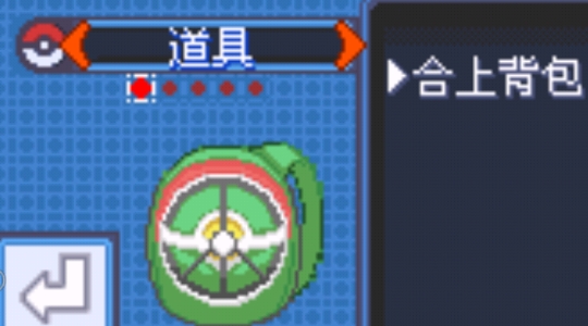 究極綠寶石V虹之抹滅者手機(jī)版