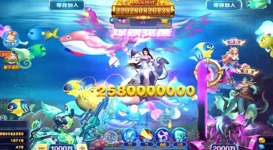 海洋世界9999萬倍版