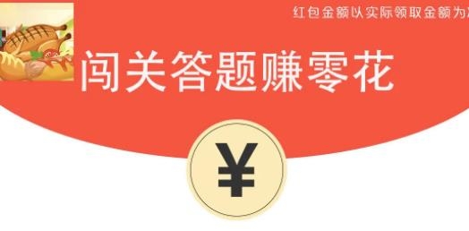 美食大百科手游最新版
