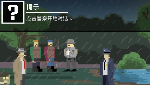 Detective Time偵探時(shí)間游戲官方版