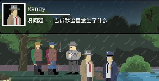 Detective Time偵探時(shí)間游戲官方版