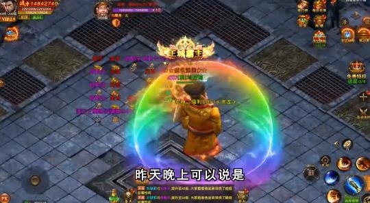 玉兔超變版官方版
