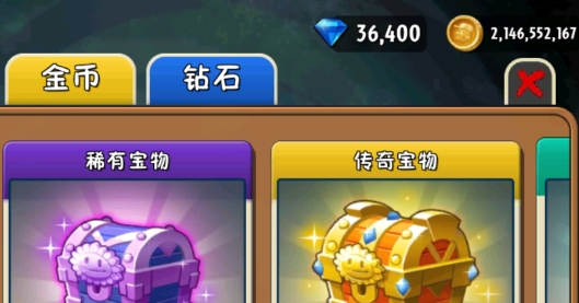 植物大戰(zhàn)僵尸2復(fù)興時代游戲無限鉆石金幣版(植物大戰(zhàn)僵尸2高清版)