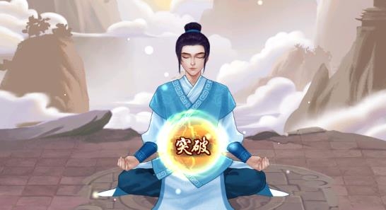 天天掛機(jī)修仙無限靈氣版