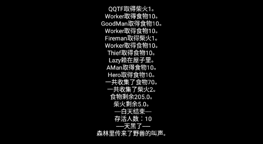 原始生活游戲官方版