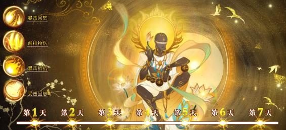 仙劫手游最新版