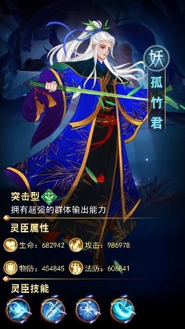 仙劫手游最新版