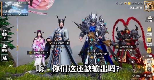 一代梟雄手游官方版