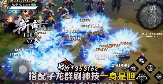 一代梟雄手游官方版
