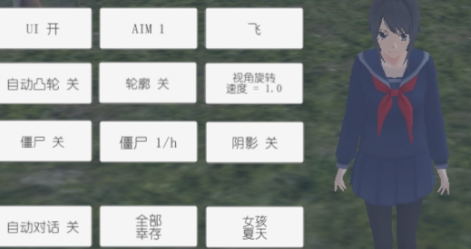 校園女生模擬器漢化版