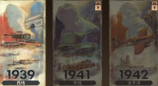將軍的榮耀3破解版無(wú)限金幣版