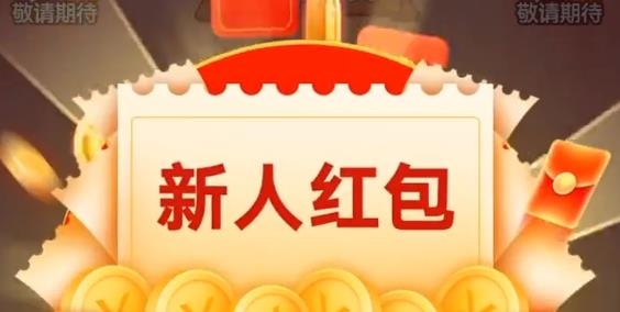 尋寶大贏家手游最新版