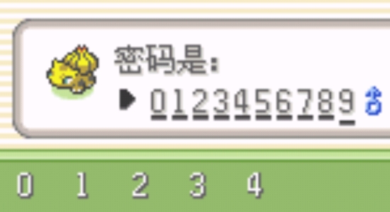 口袋妖怪永恒紀(jì)元beta版