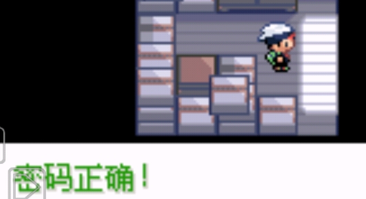 口袋妖怪永恒紀(jì)元beta版