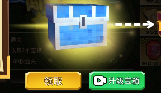 火柴人戰(zhàn)爭4地下城與英雄破解版