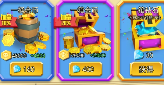 火柴人戰(zhàn)爭4地下城與英雄破解版