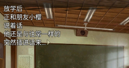 校園七大恐怖傳說游戲中文版
