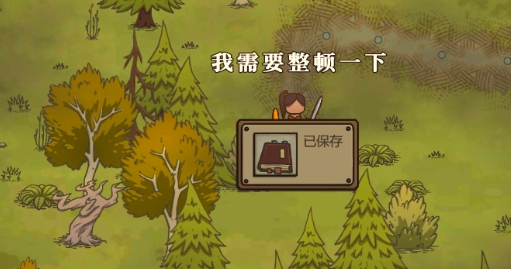 EndlessRoad無盡之路手機版