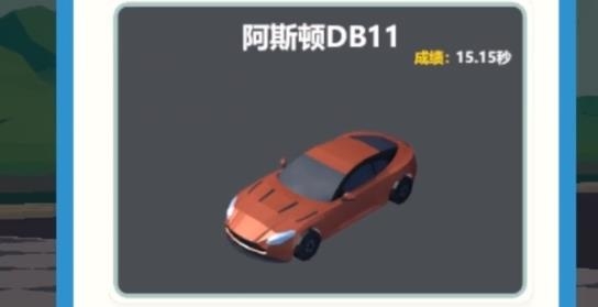 汽修大亨手游最新版