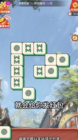 全民碰碰胡手游最新版