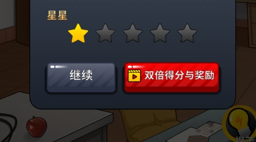 富豪偵探破解版