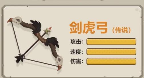 石器大冒險(xiǎn)手游最新版