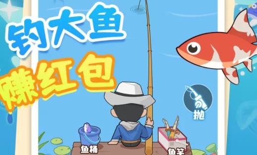 天天釣魚手游最新版