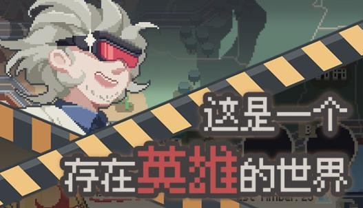喪尸派對(duì)手游最新版