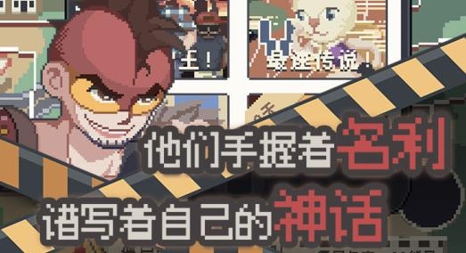 喪尸派對(duì)手游最新版