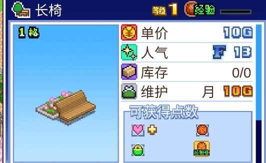 籃球熱潮物語無限金幣版